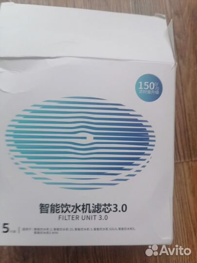 Фильтры для поилки Pitkit