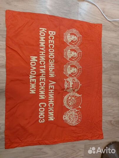 Флаг СССР влксм