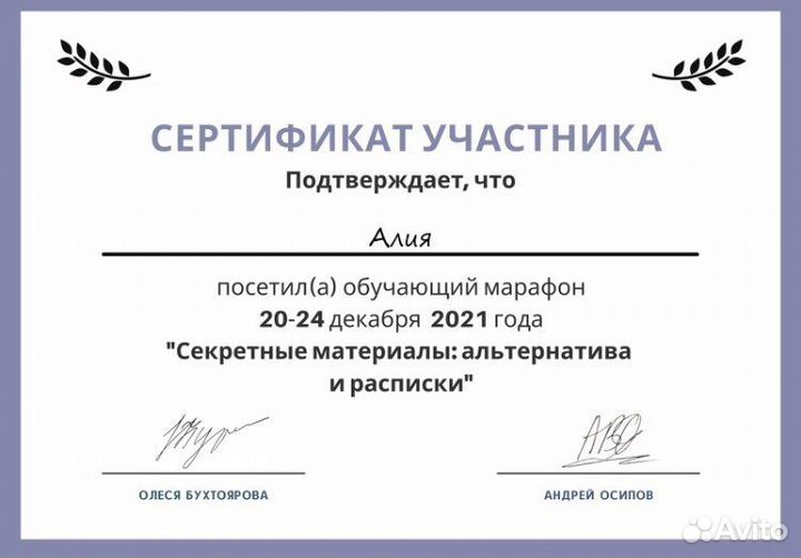 Агент по недвижимости. Услуги риэлтора