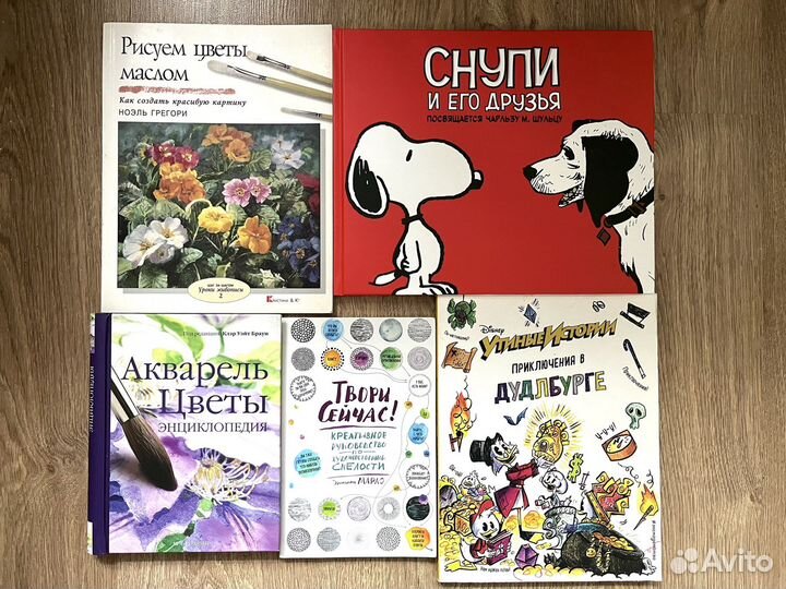 Книги творческие