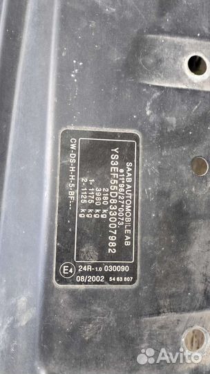 Крылья передние Saab 9-5 (01-05) 1 рест