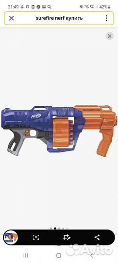 Бластер Nerf N-Strike Элит Серджфайр E0011