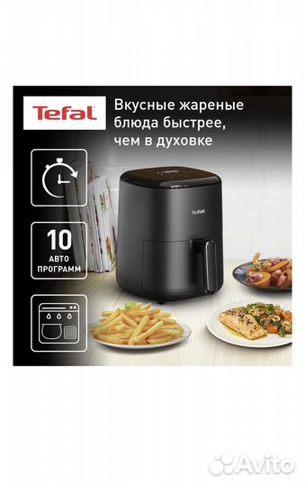 Аэрогриль Tefal Easy Fry Compact EY145810