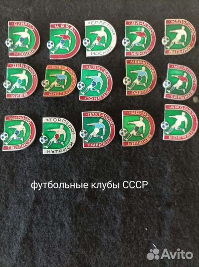 Значки футбольных клубов