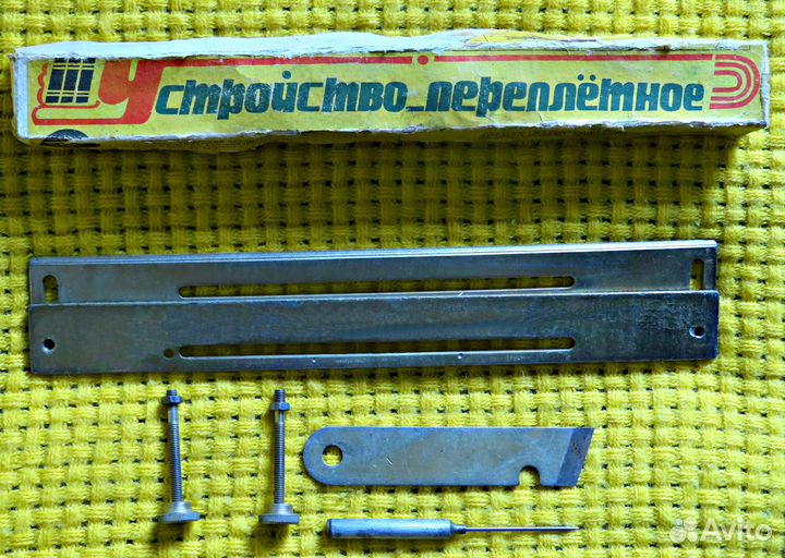 Переплетное устройство