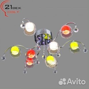 Люстры галогенные