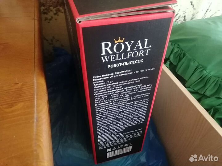 Робот - пылесос Royal wellfort