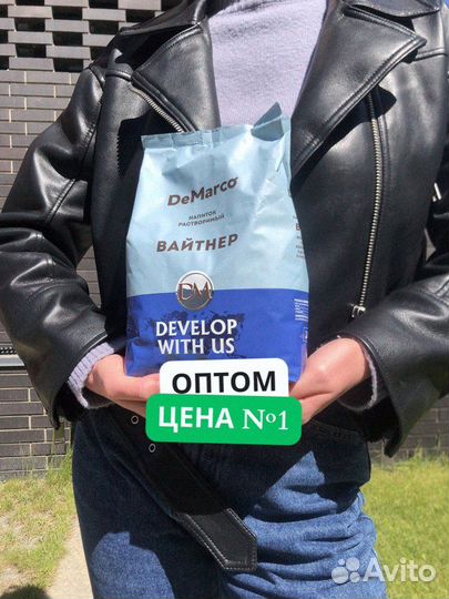 Сухие сливки Вайтнер DeMarco