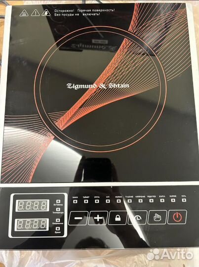 Индукционная настольная электроплита