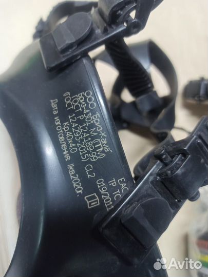 Противогаз. FFP3