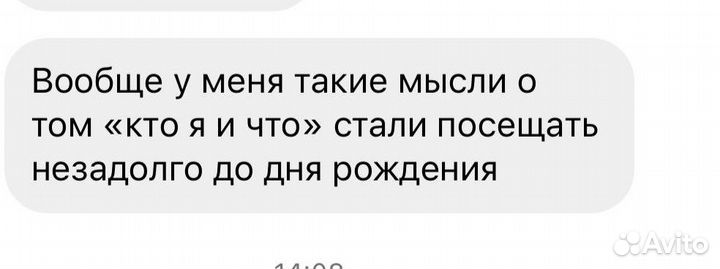 Прогнозирование будущего