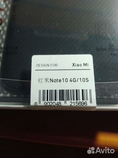 Чехол Xiaomi Redmi Note 10 S