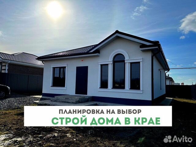 Дом под ключ в Славянск-на-Кубани терраса