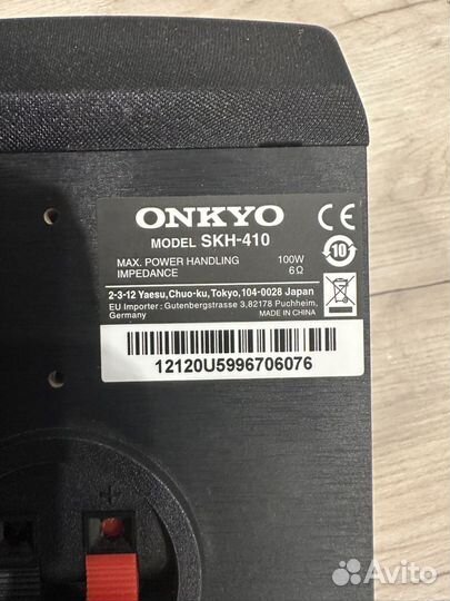 Акустическая система Dolby Atmos Onkyo SKH-410