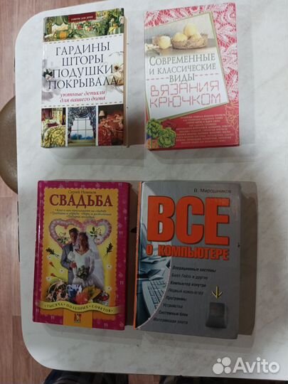 Книжки о собаках