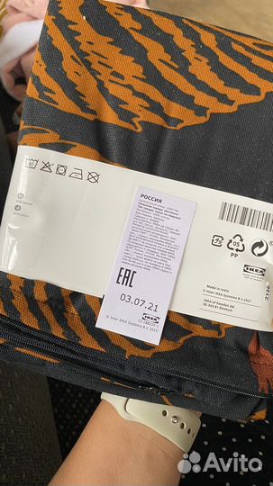 Наволочки Икеа Хестквэлл 2 шт новые IKEA