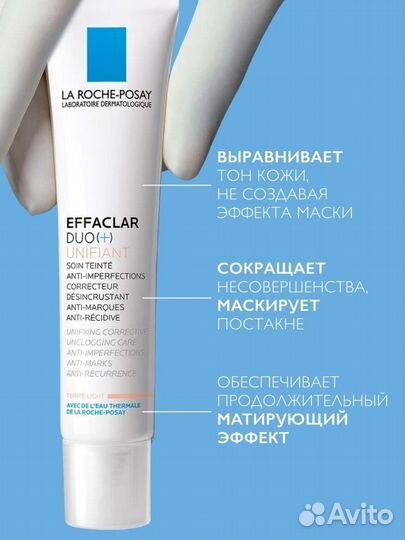 La roshe posay effaclar duo+/ля рош позе эффаклар