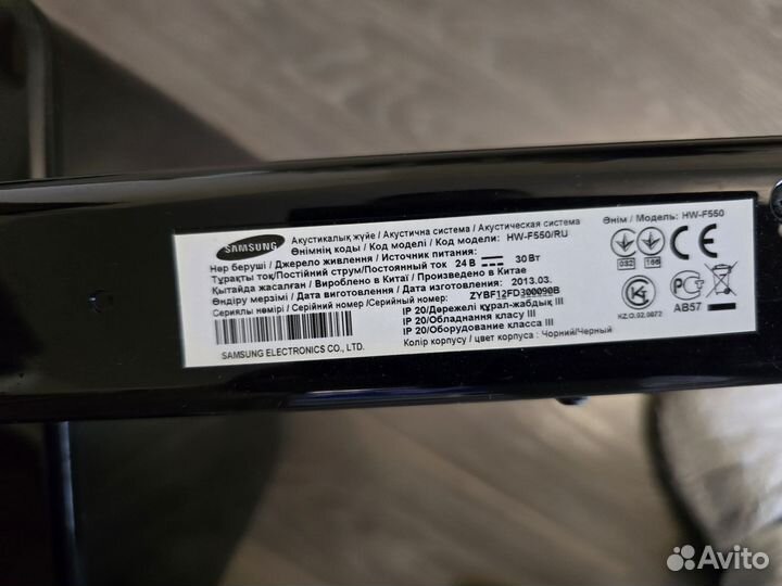 Саунбар Samsung wf550