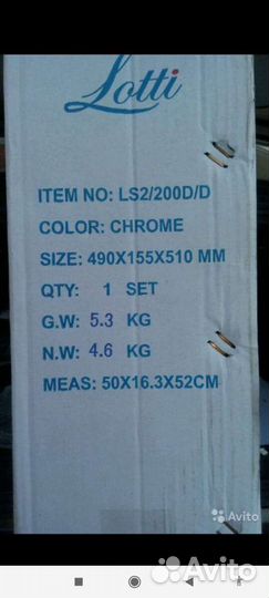 Бокс 2 шт. встраевыемый в кухонный гарнитур