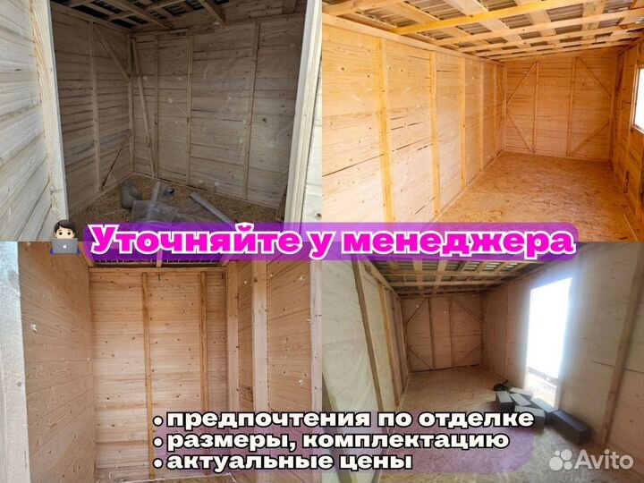 Хозблок со сборкой на участке