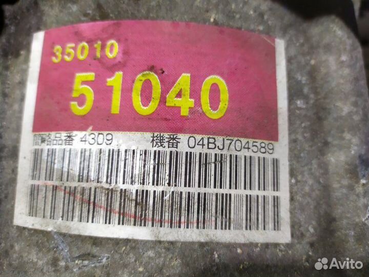 Акпп Toyota Progres JCG11 2JZ-FSE 04.2001