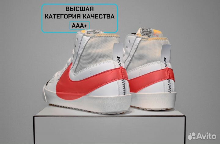 Nike Blazer 77 Jumbo (41-45, Белые, Вечные)