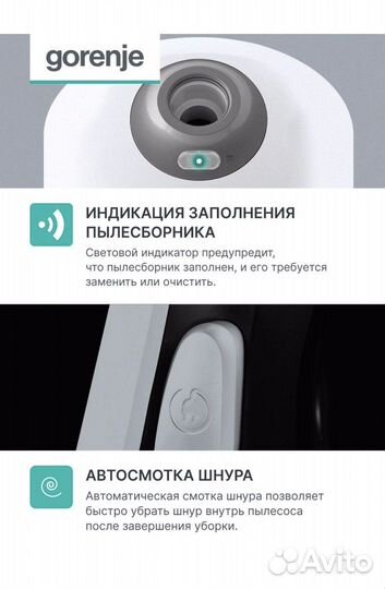 Пылесос gorenje с регулировкой мощности