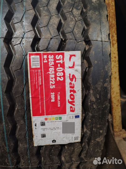Грузовые Шины 385/65 R22.5 батоны