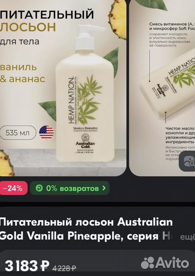 Australian Gold крем для загара в солярии