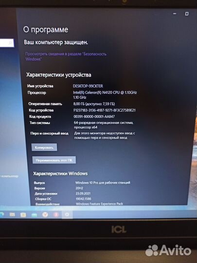 Ноутбук ICL RAYbook Bi1504