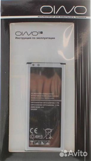 Аккумулятор для Samsung Alpha SM-G850F EB-BG850BBE