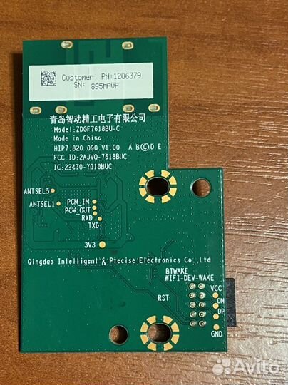 Dexp u43d9100h Wi-Fi module для телевизора