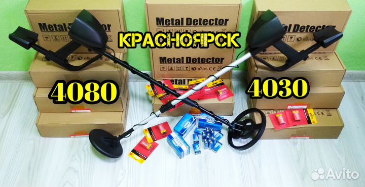 MD 4030 популярный металлоискатель длинная штанга