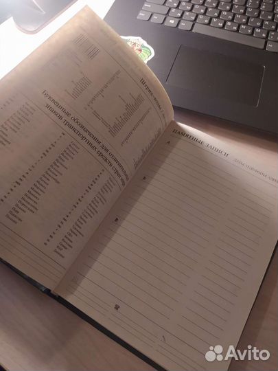 Ежедневник город