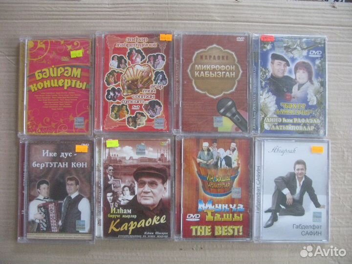 Татарская музыка на DVD