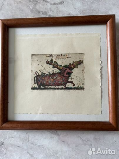 Цветной офорт Николая Кращина (авторский оттиск)