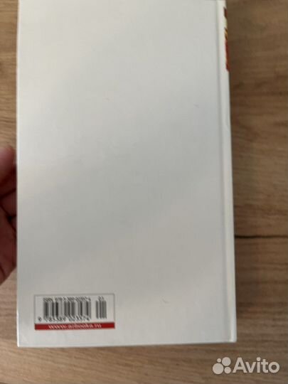 Маргарет мадзантини. Рожденный дважды