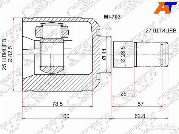 Шрус привода KIA optima