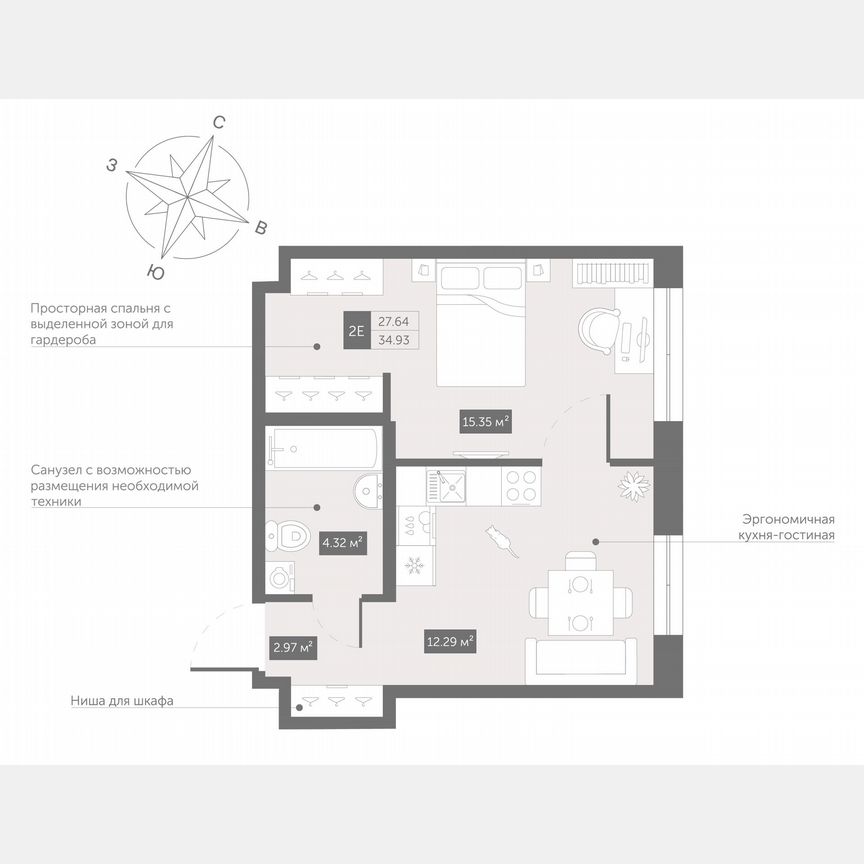 1-к. апартаменты, 34,9 м², 13/13 эт.