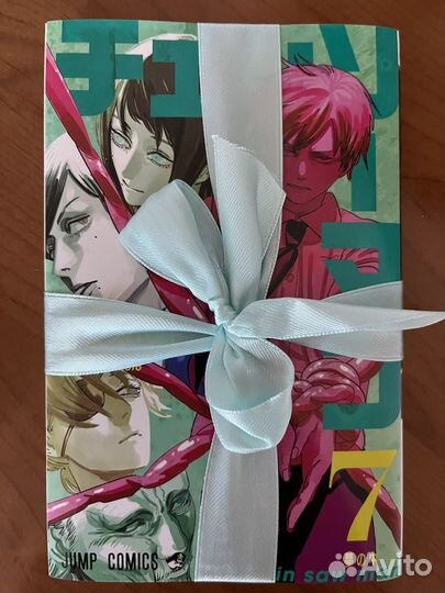 Манга Человек-бензопила на японском Chainsawman