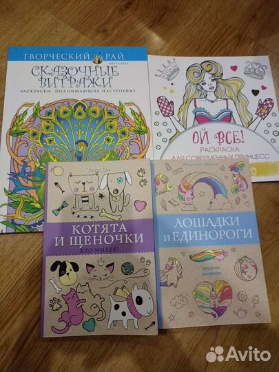 Раскраска антистресс для взрослых