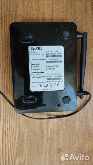Роутер Zyxel Keenetic Start