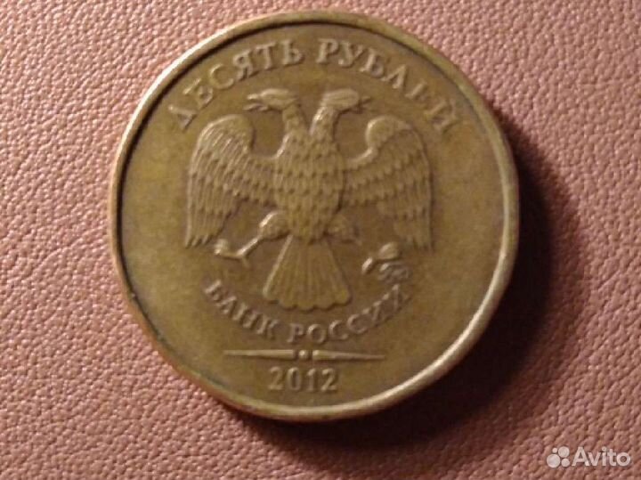 Монета 2012 ммд