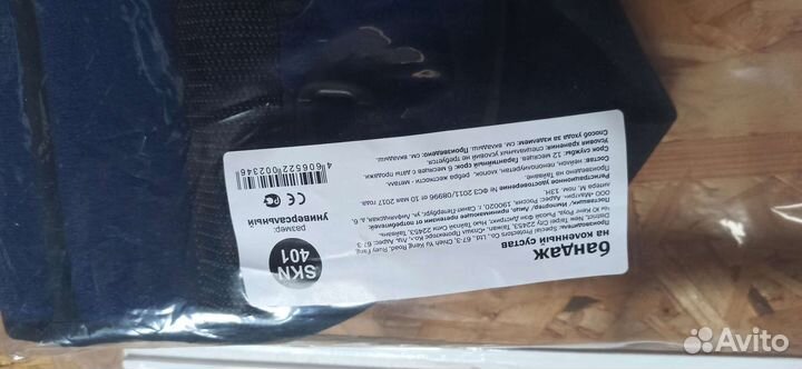 Бандаж на коленный сустав orto