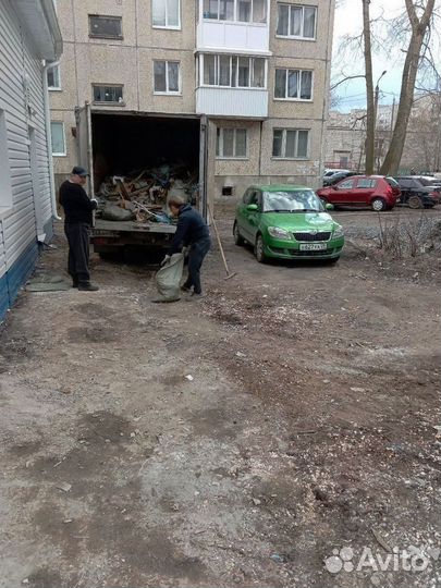 Вывоз мусора Частник