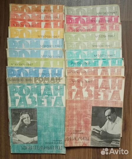Старые журналы СССР