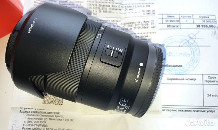 Объектив Sony E 18-135mm F3.5-5.6 OSS (SEL18135)