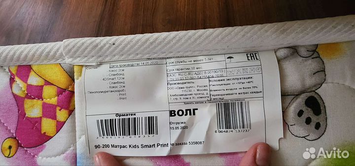 Кровать-чердак