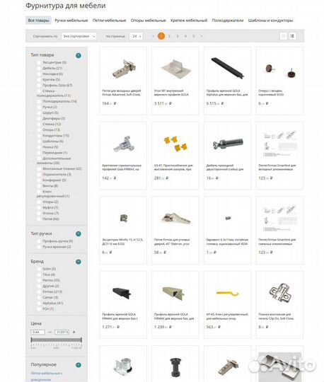 Наполнение сайта интернет магазина товарами