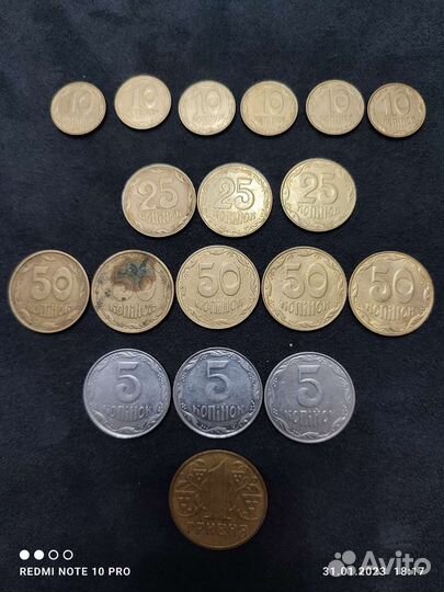 Монеты украины